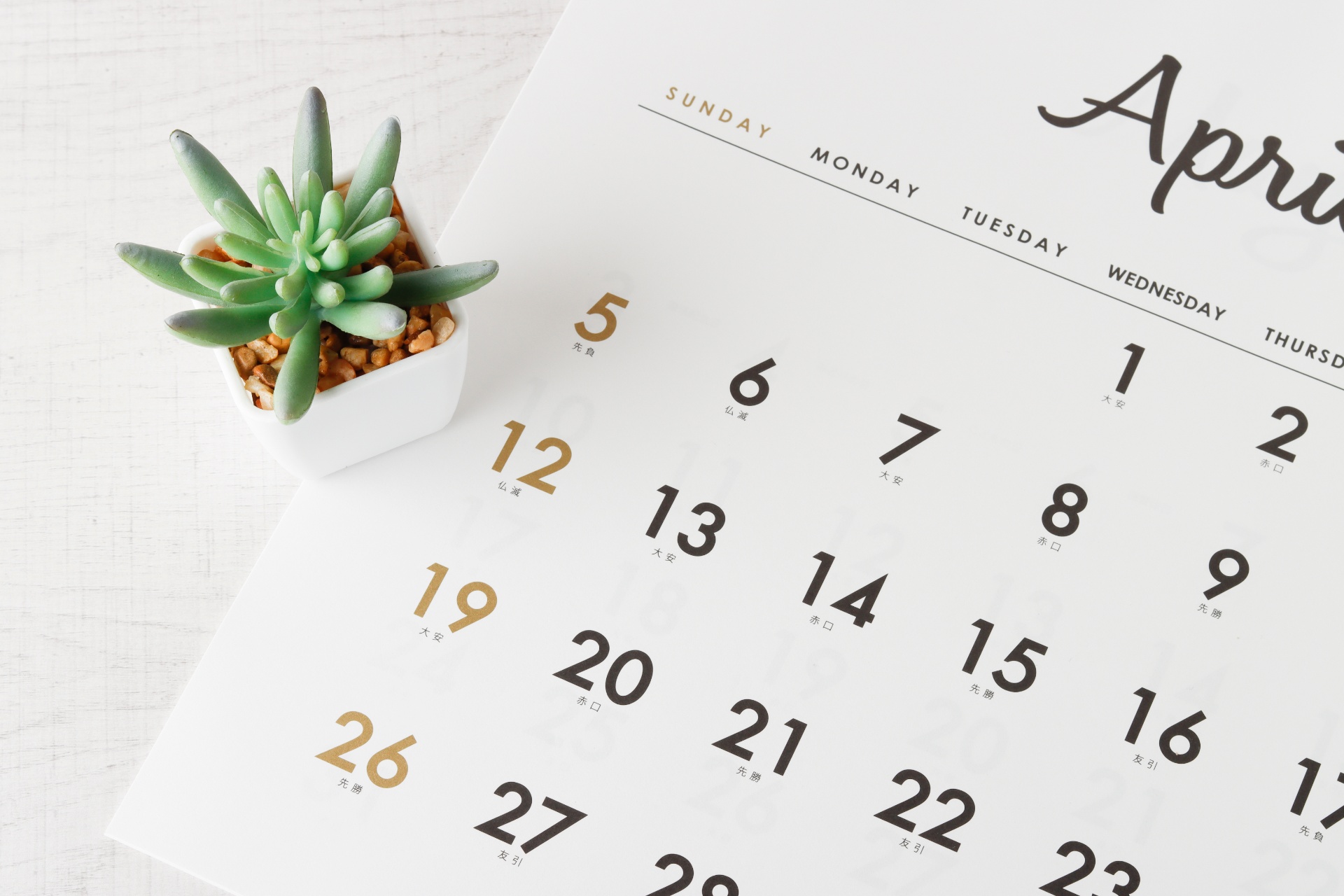年間休日130日以上を実現 | 大分で設備設計の求人なら株式会社UME設計