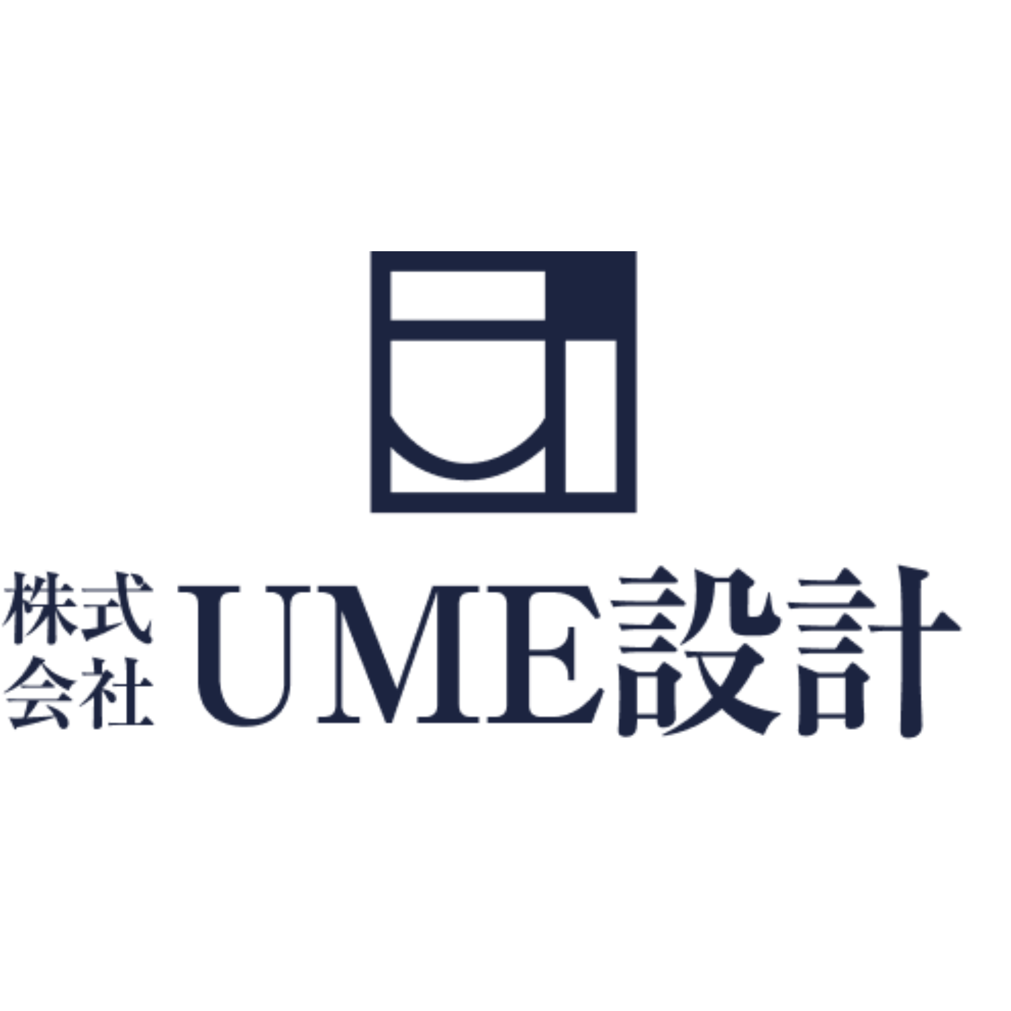 採用サイト